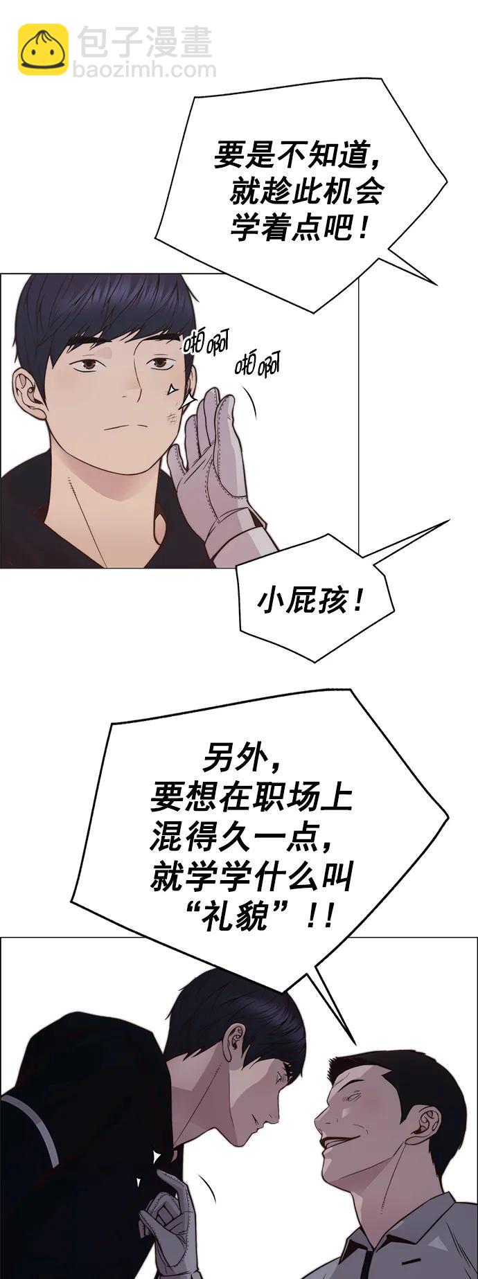 第184话91