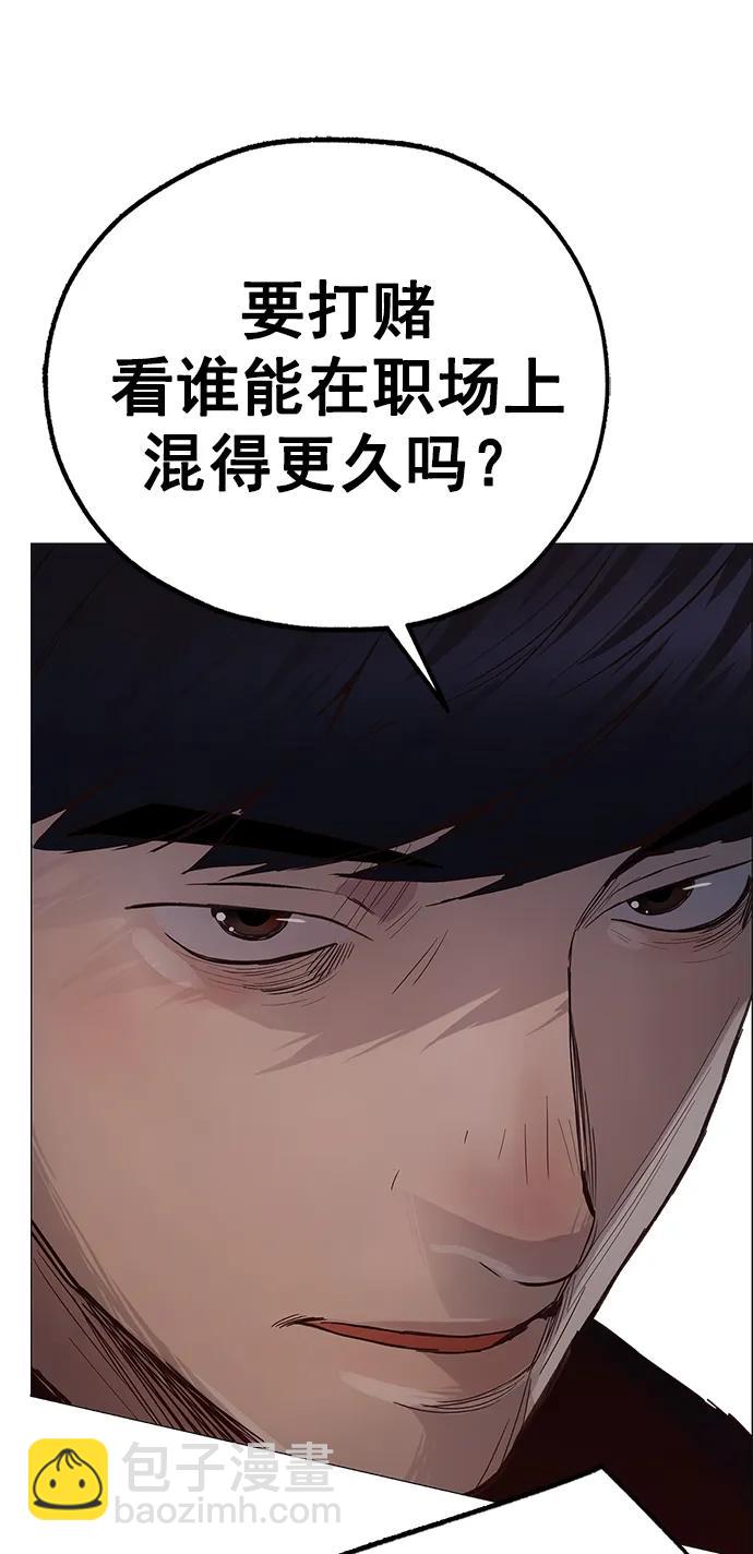 第184话93
