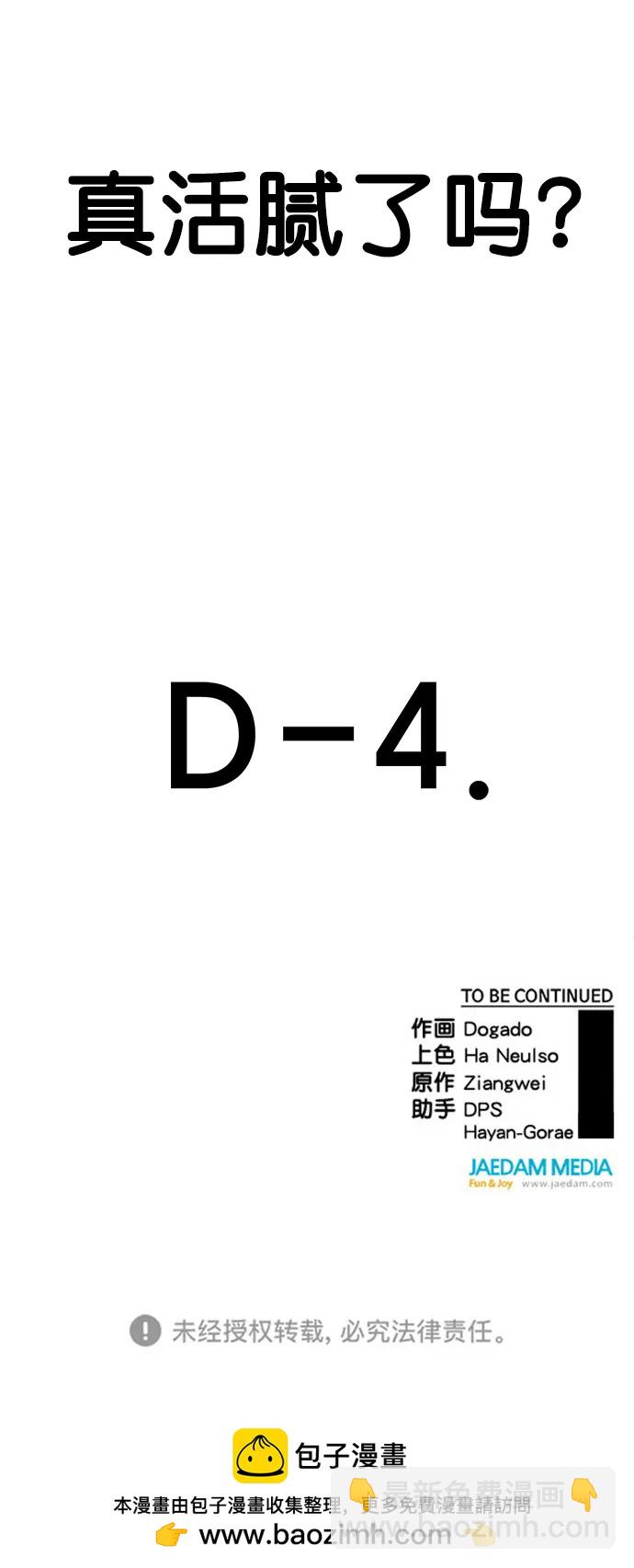 第184话95