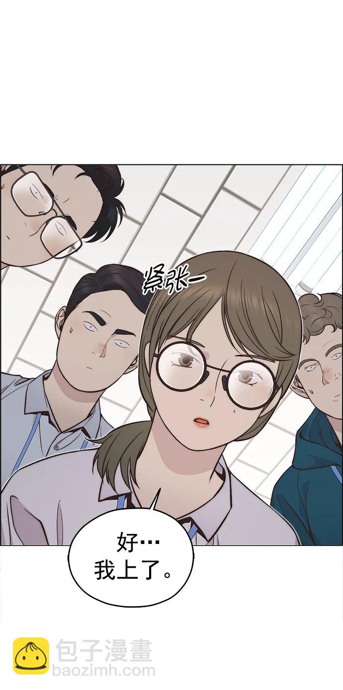 第185话11