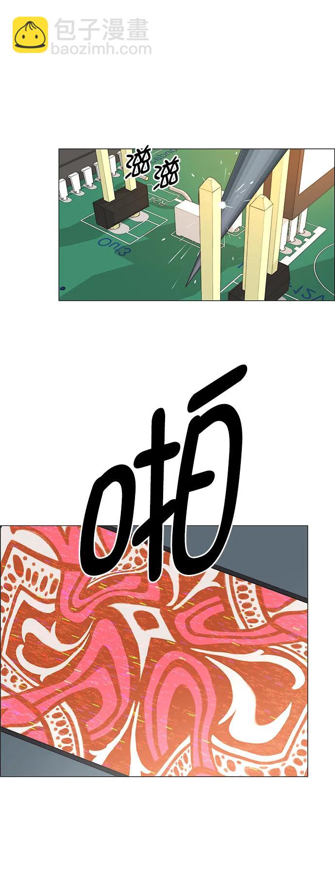 第185话12