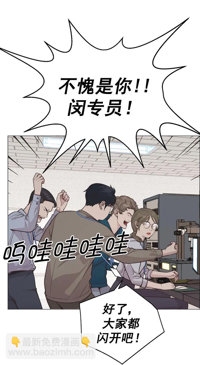 第185话13