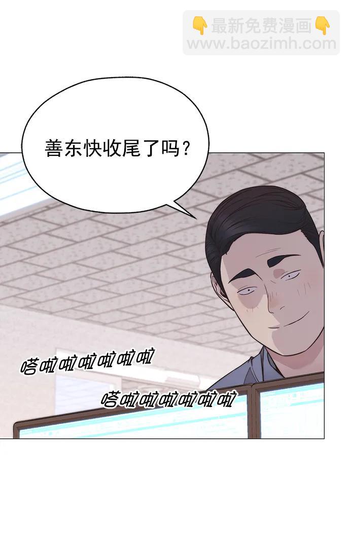 第185话17