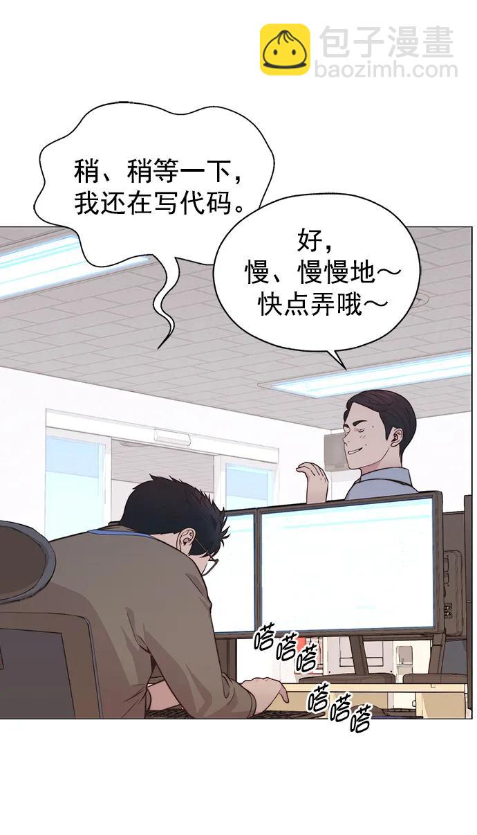第185话18