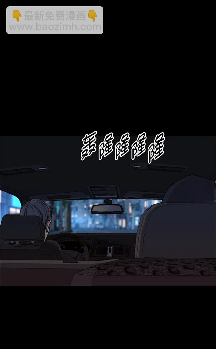 第185话2