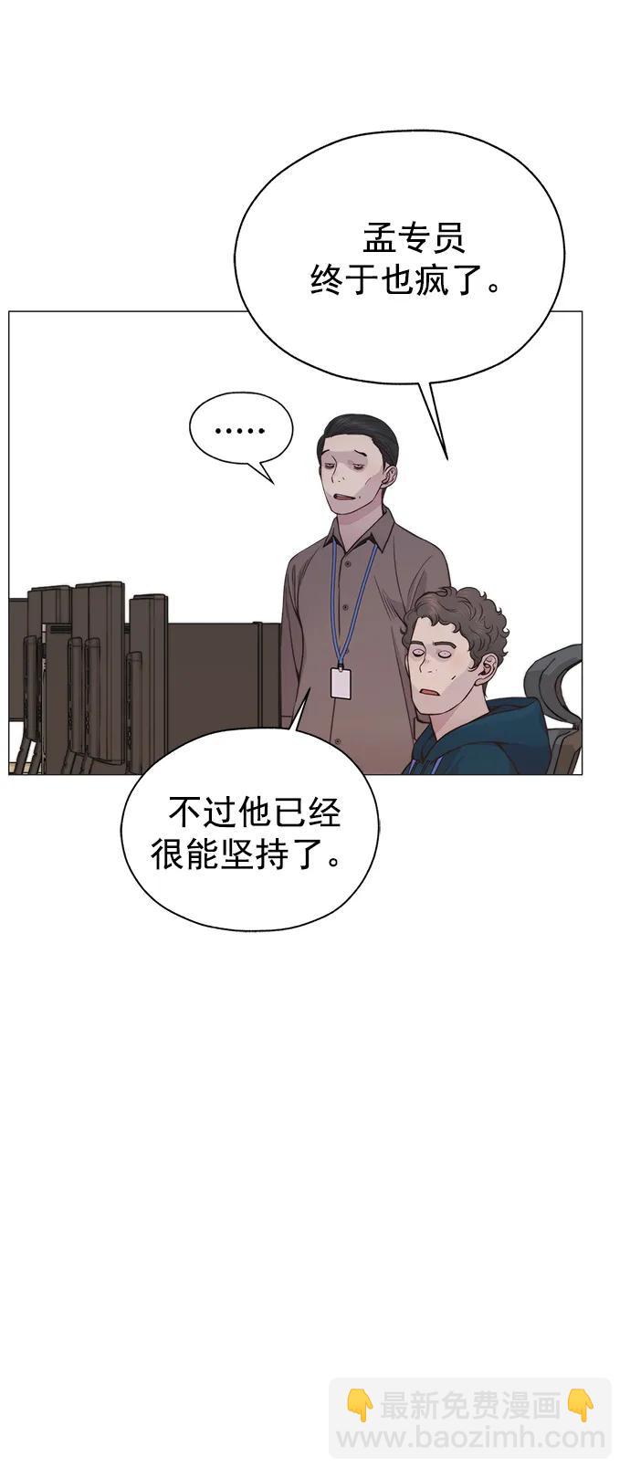 第185话20