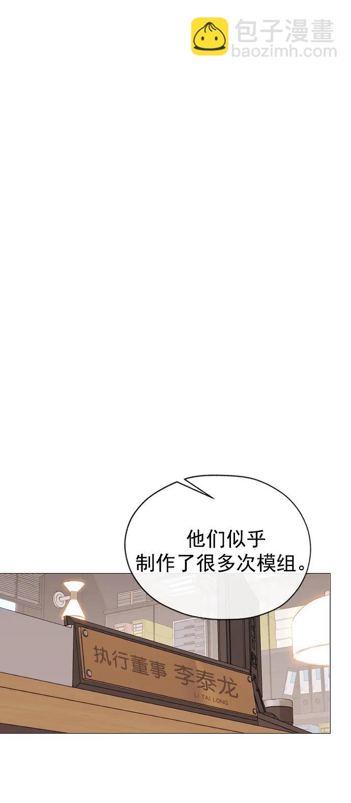 第185话21