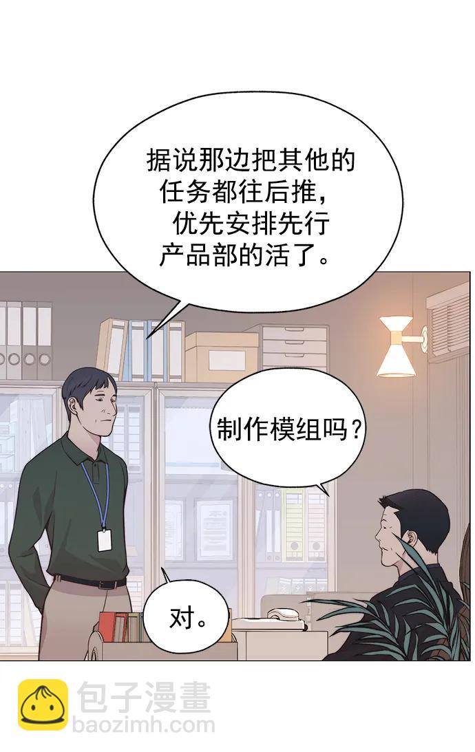 第185话22