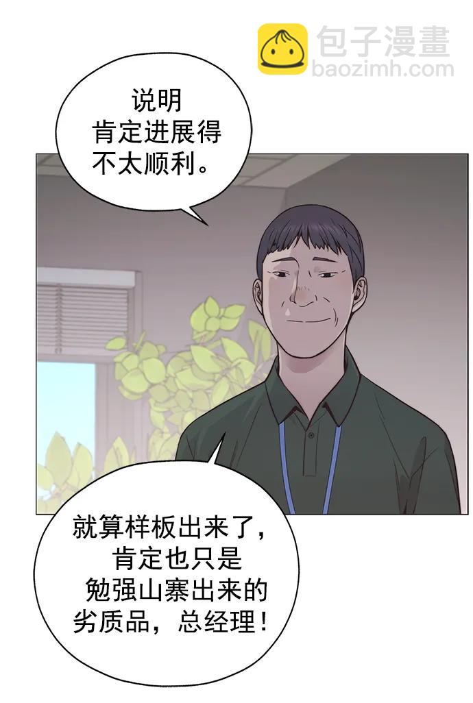 第185话23