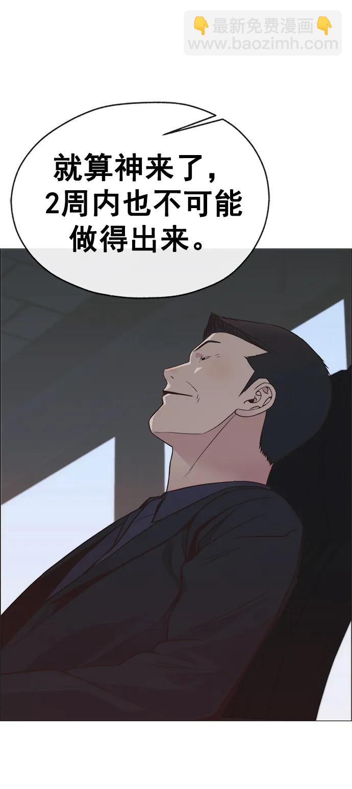 第185话24