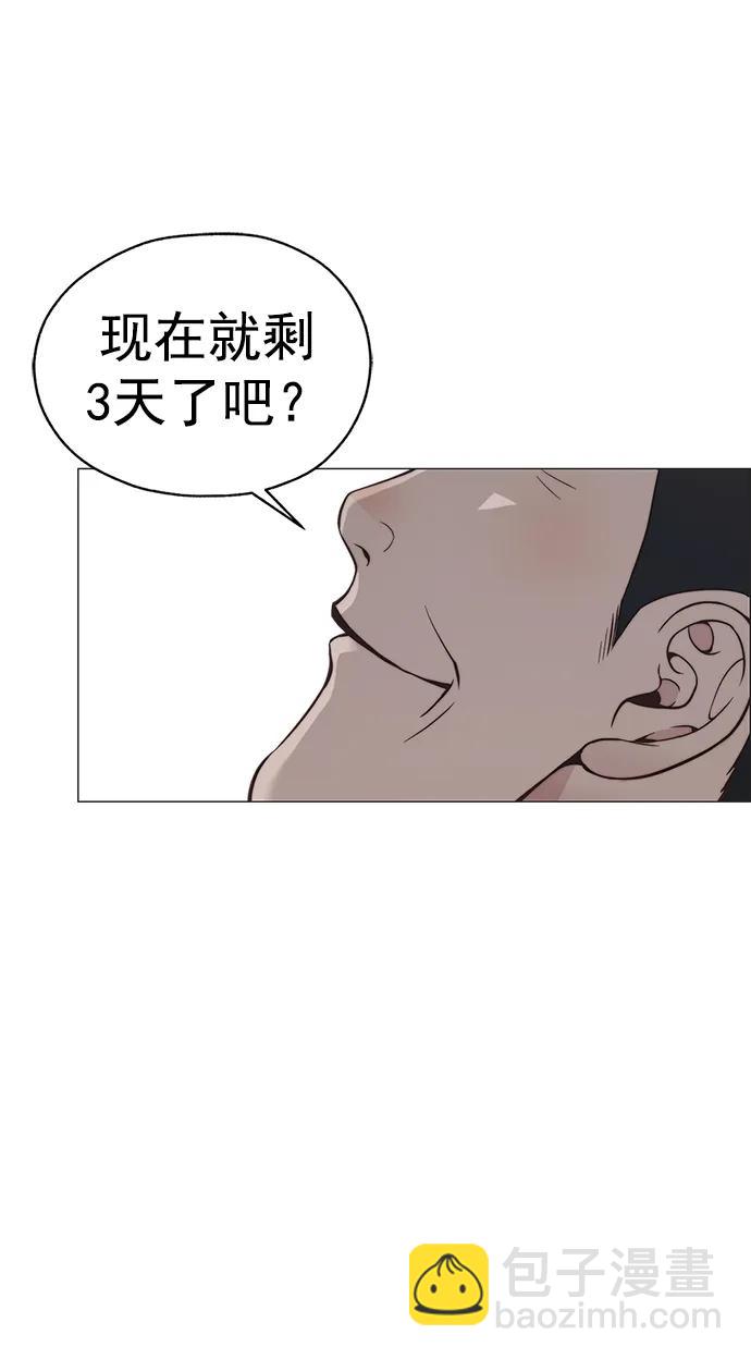 第185话25