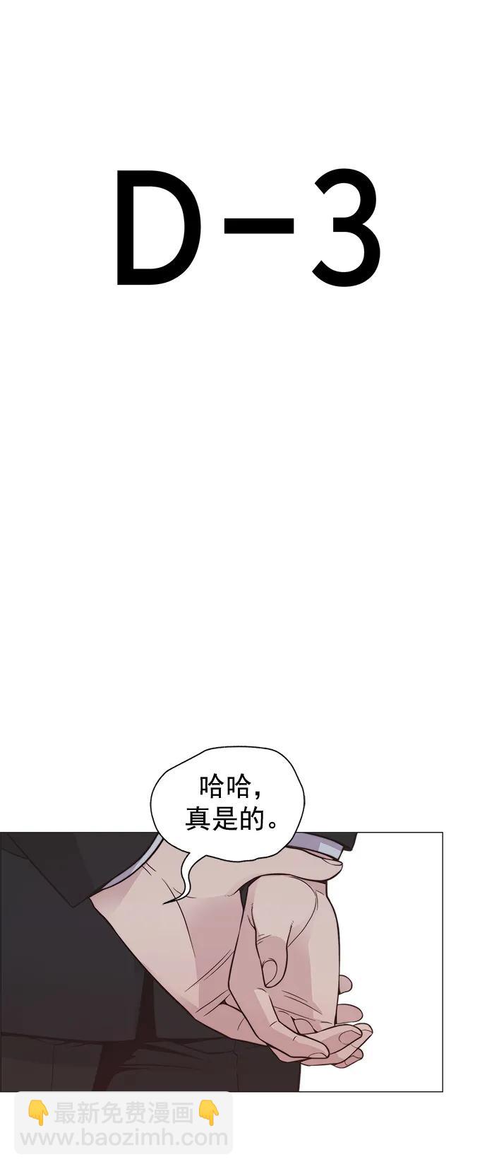 第185话26