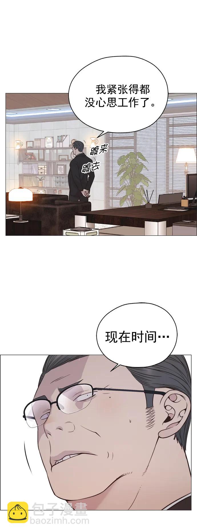 第185话27