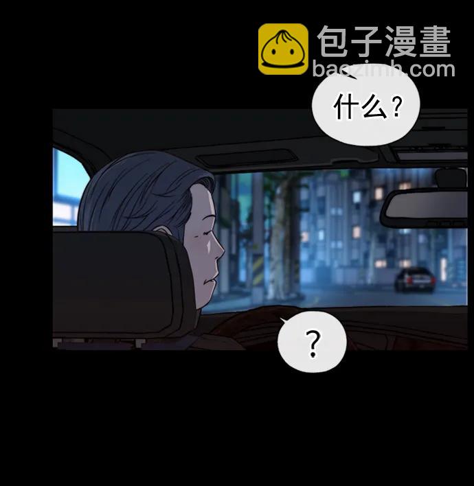 第185话3