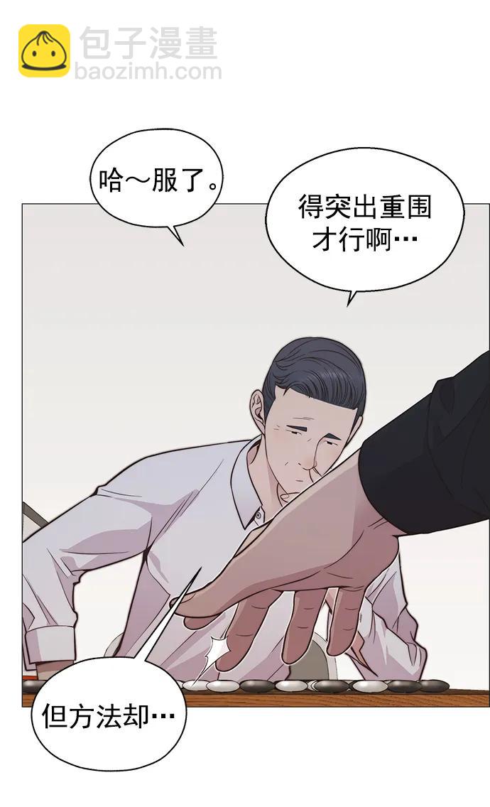 第185话30