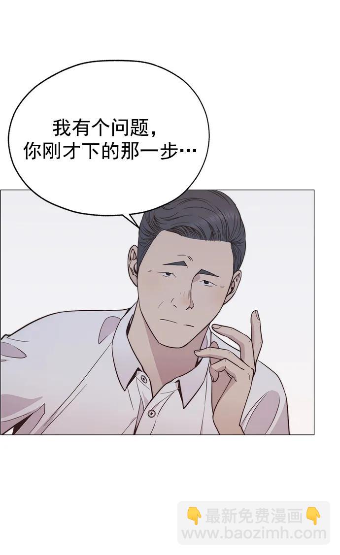 第185话31