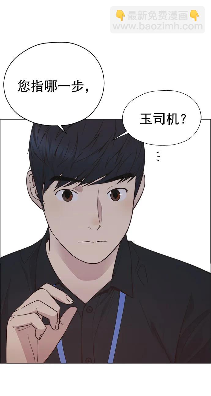 第185话32
