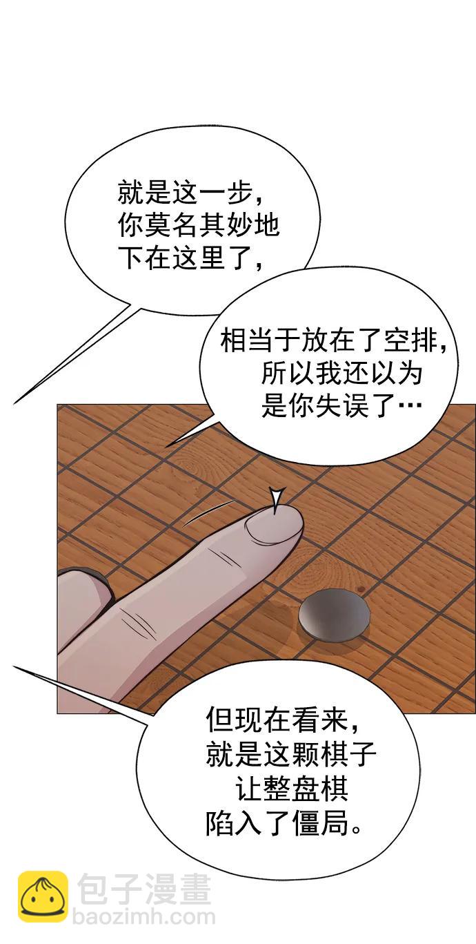 第185话33