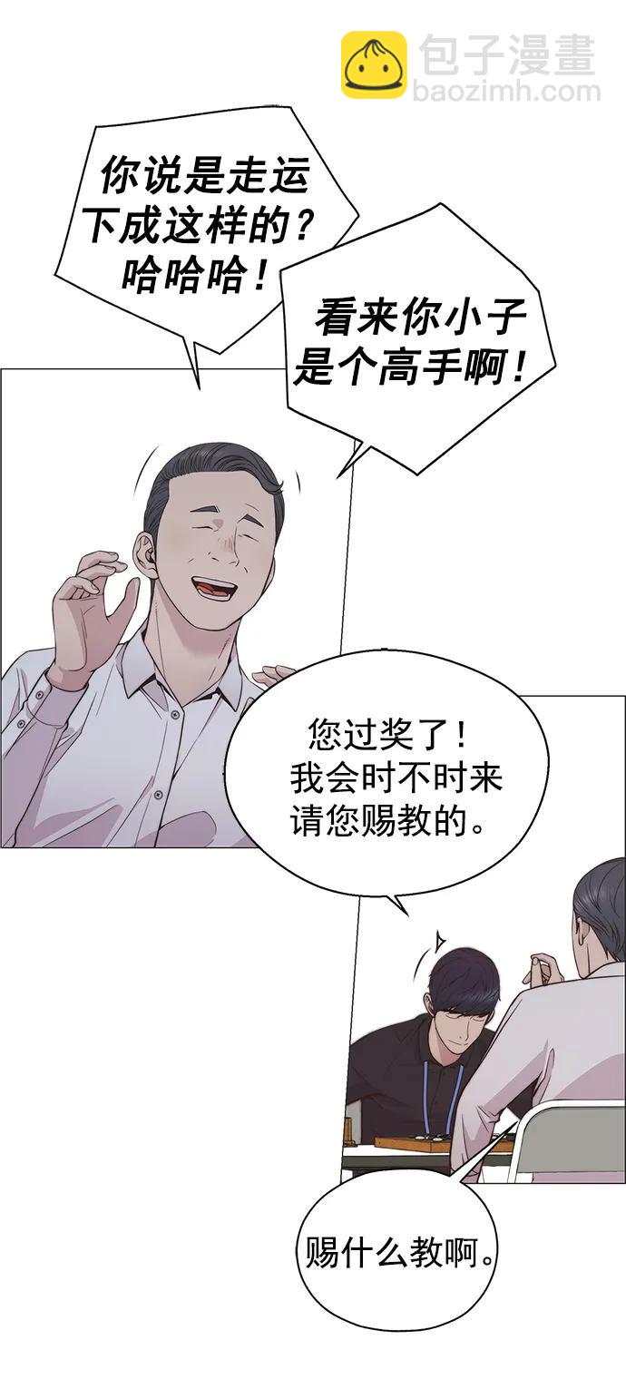 第185话35