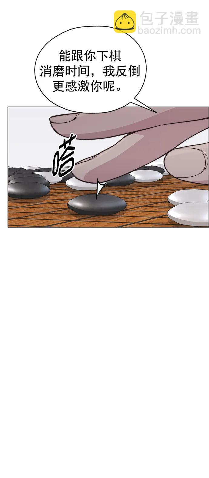 第185话36