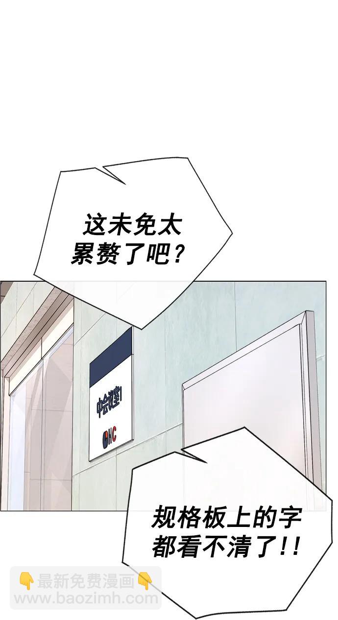 第185话38