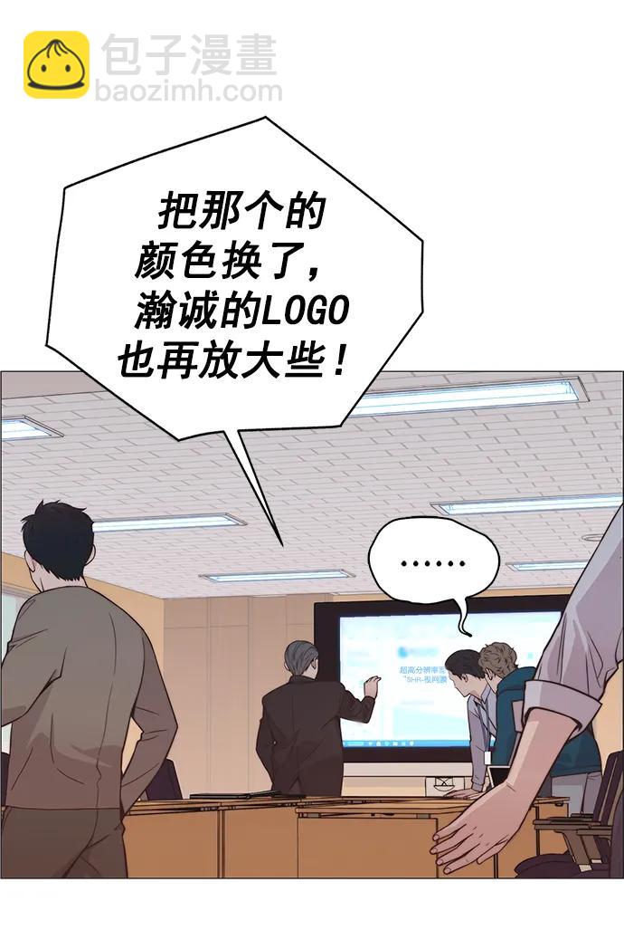 第185话39