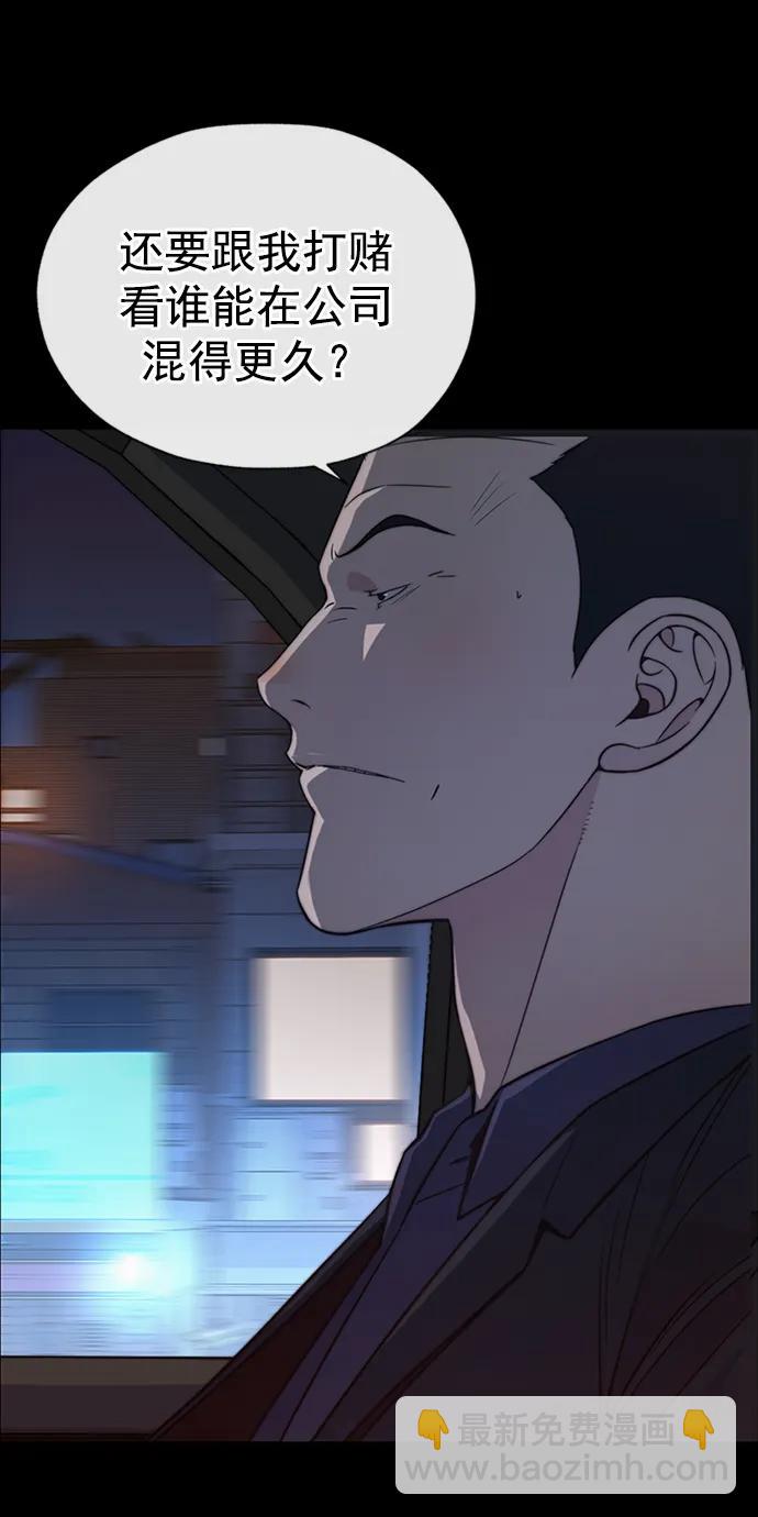 第185话4