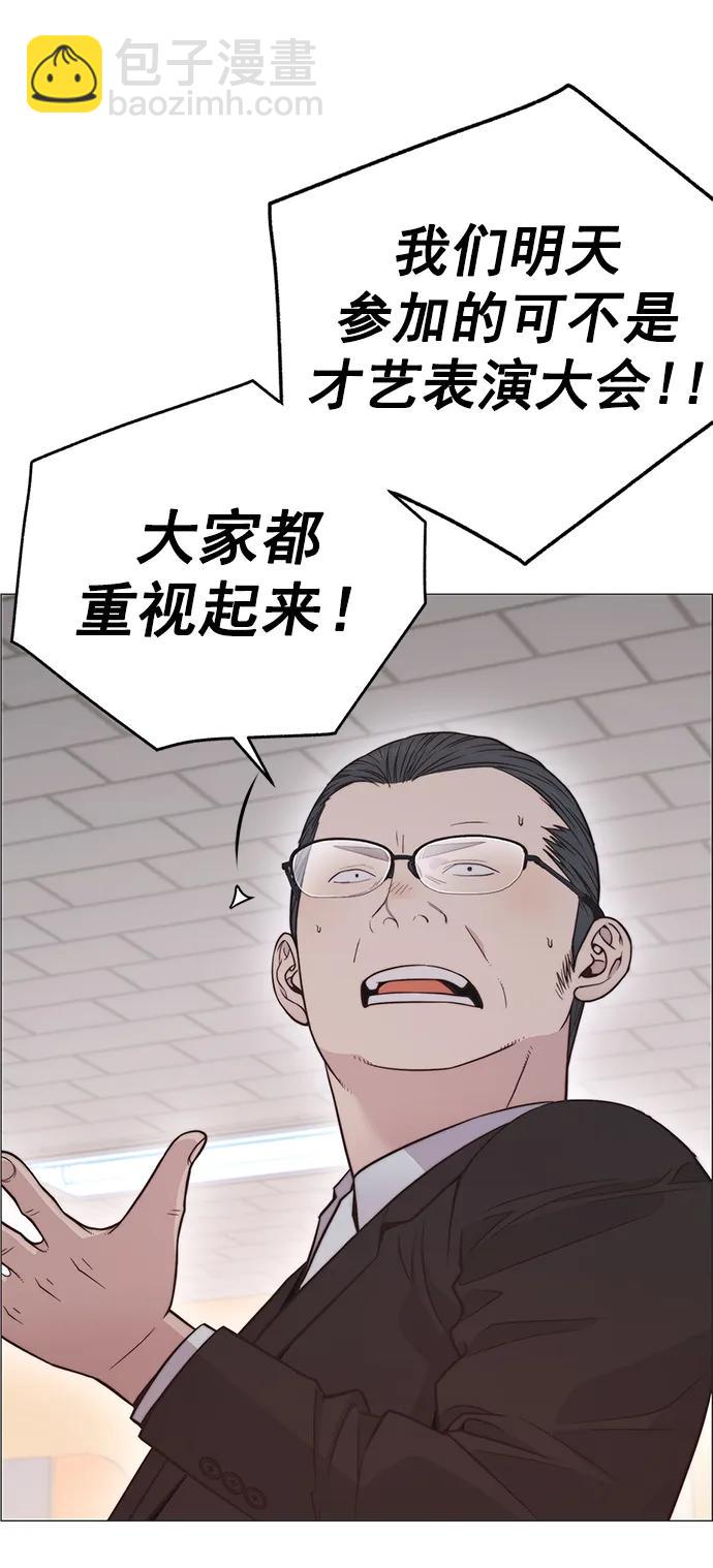第185话40
