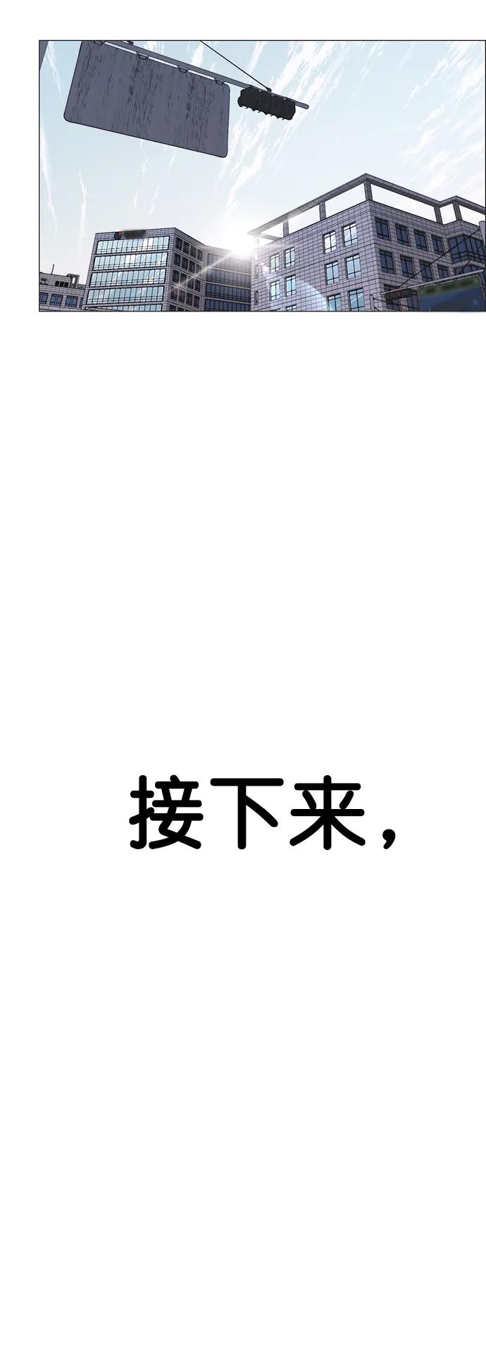 第185话42