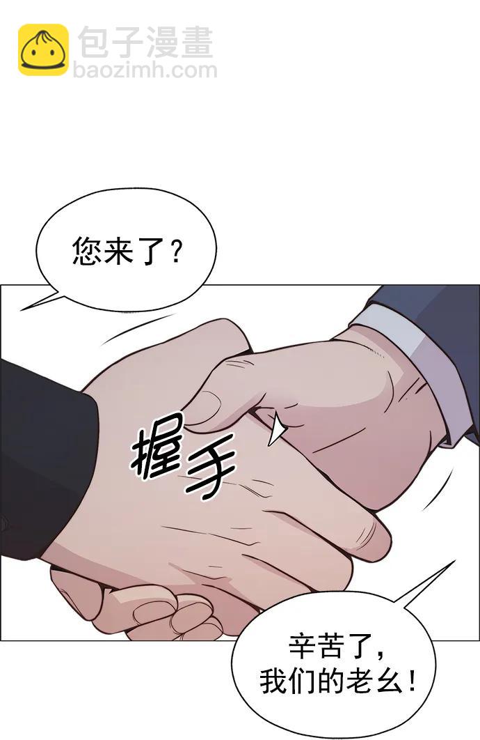 第185话45