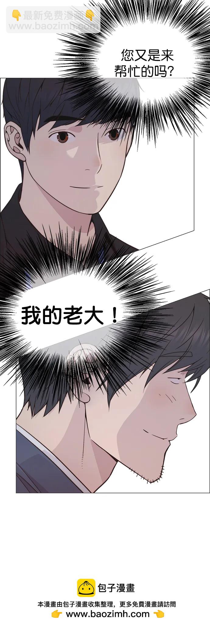 第185话49