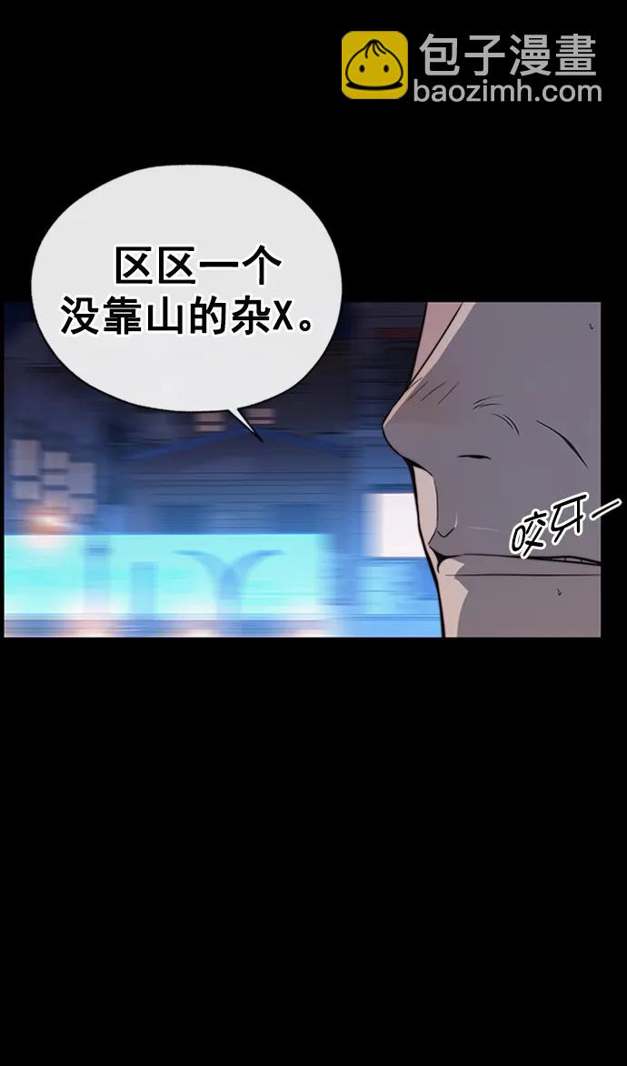 第185话5