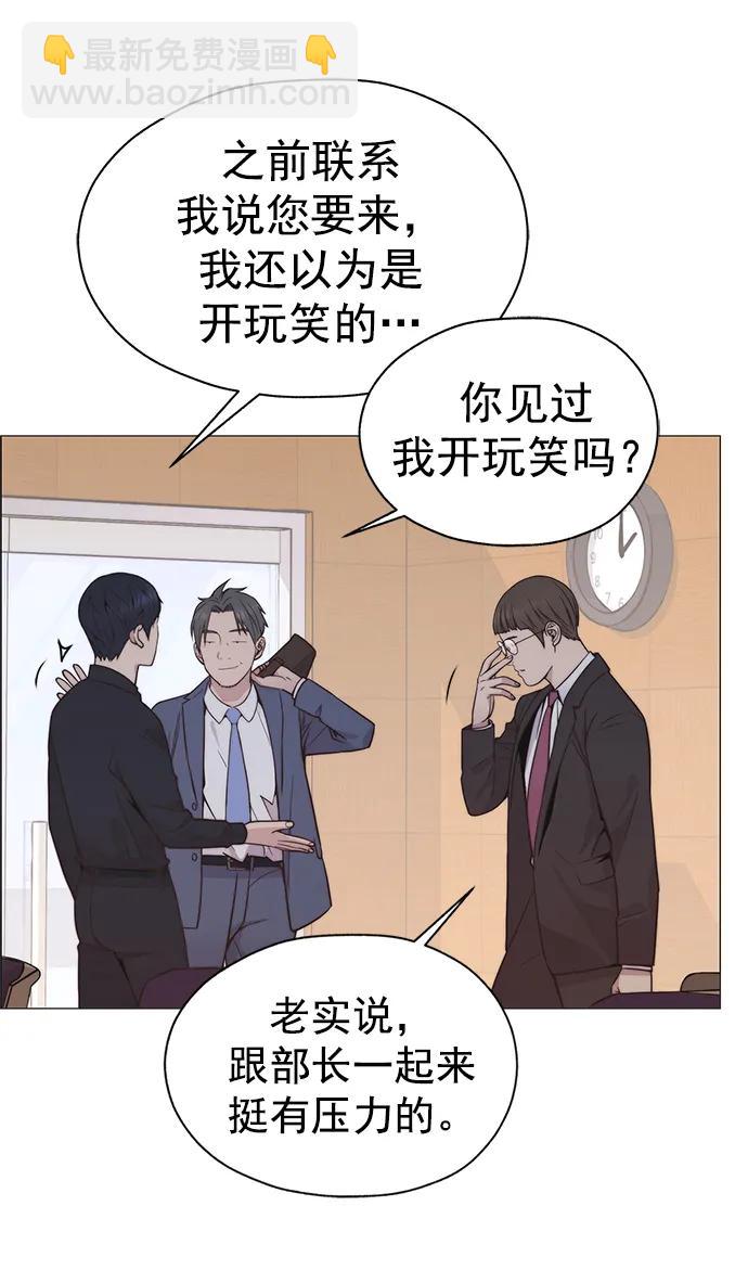 第185话50