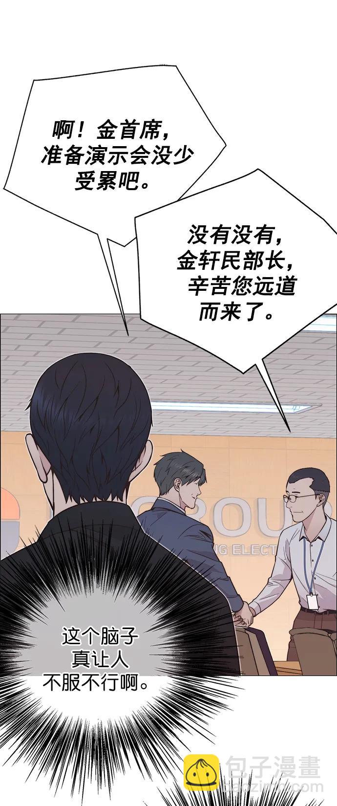 第185话52