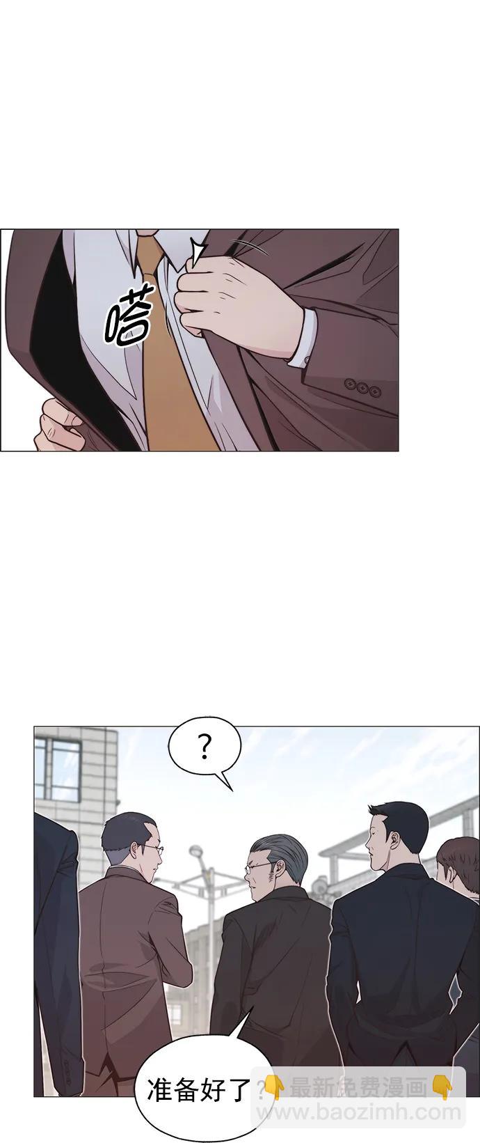 第185话56