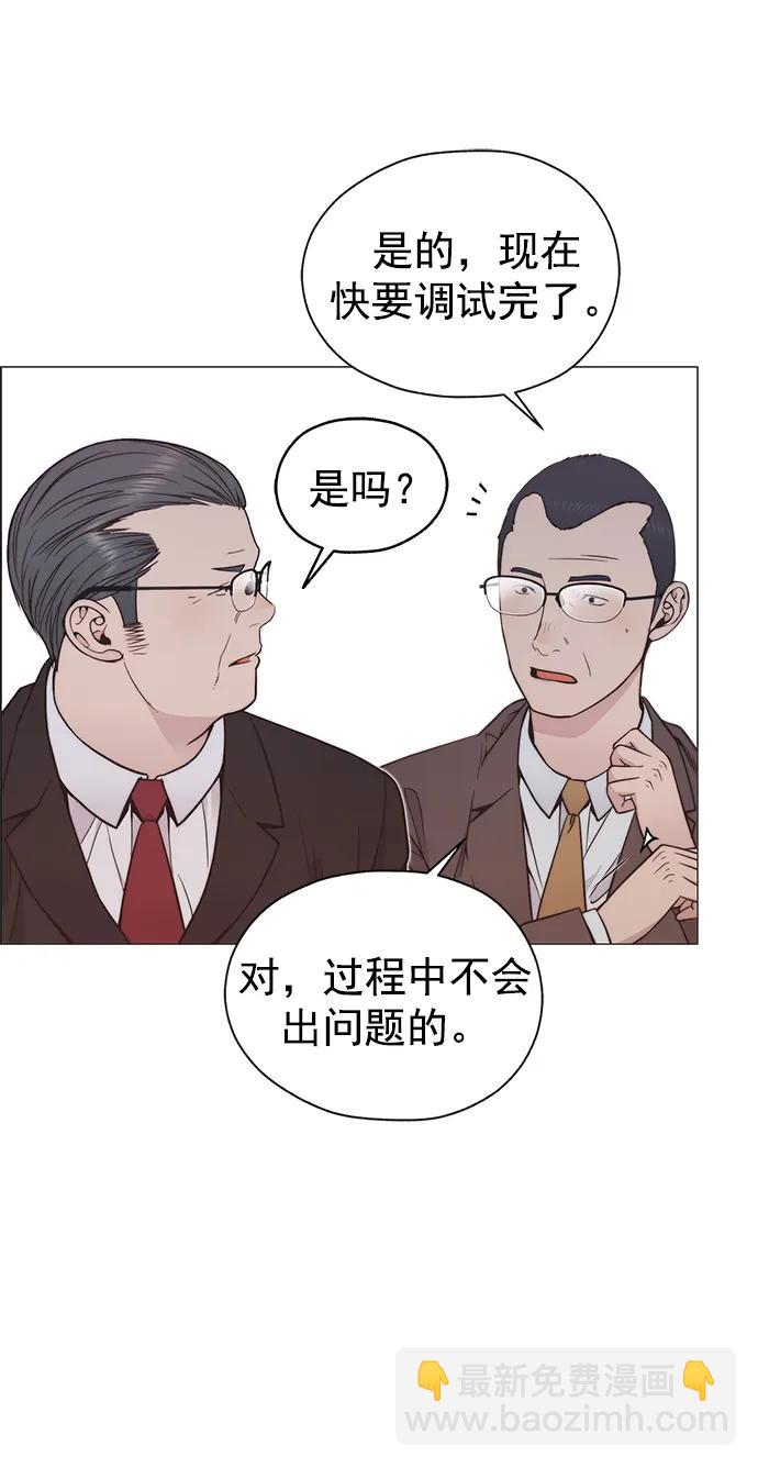 第185话57