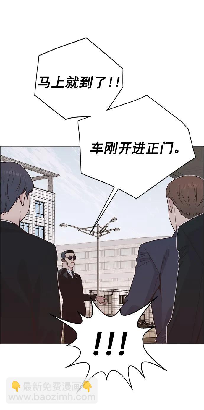 第185话61