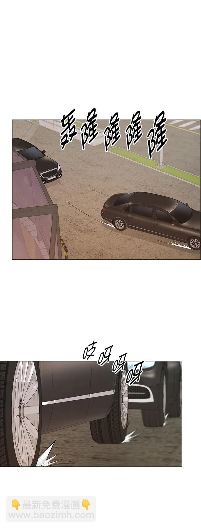 第185话63