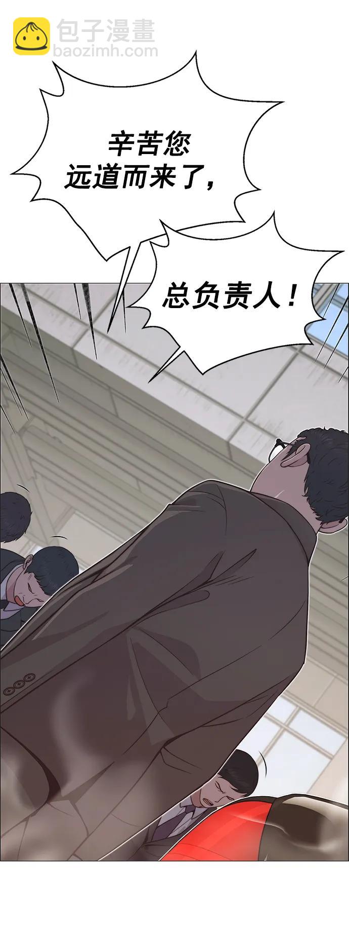 第185话66