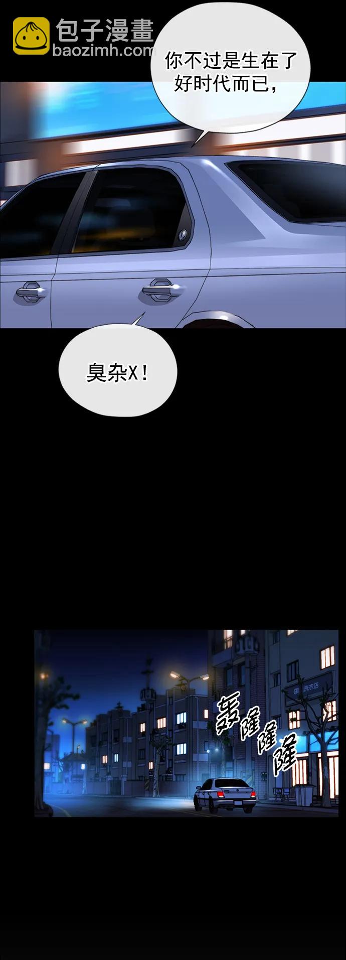 第185话7