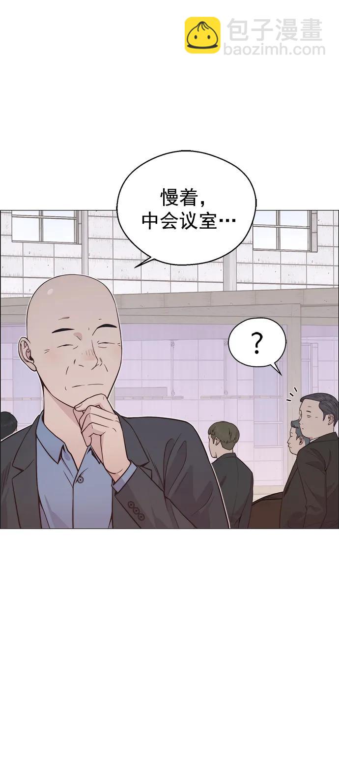 第185话71