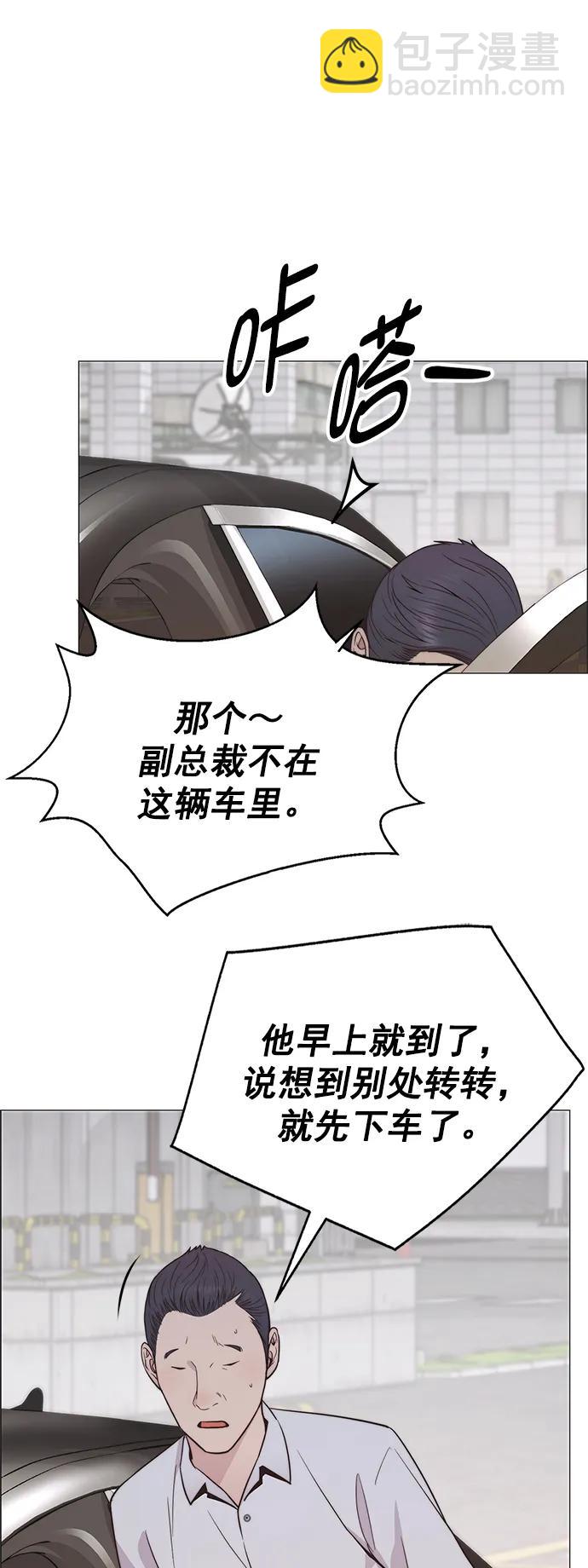 第185话72