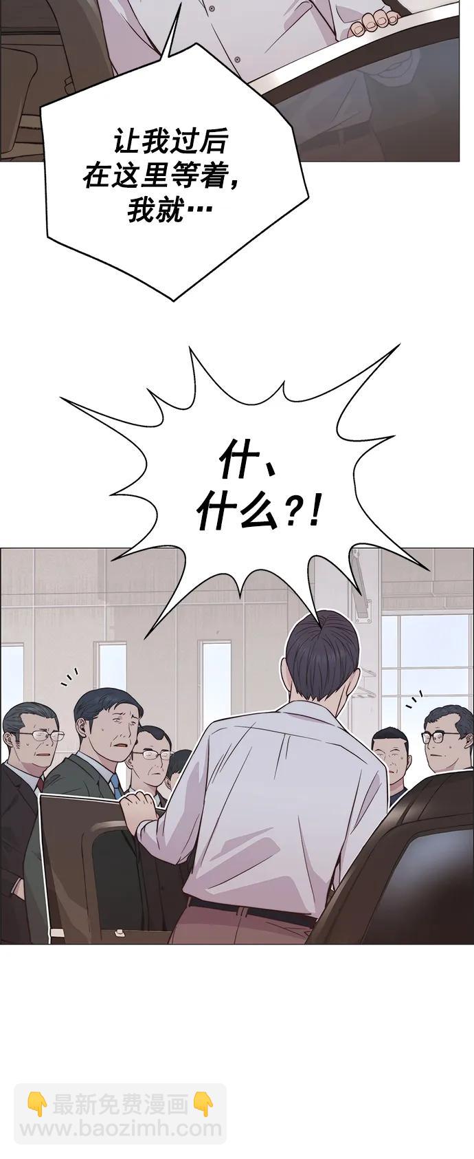 第185话73