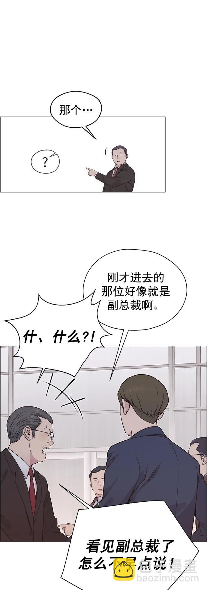 第185话74