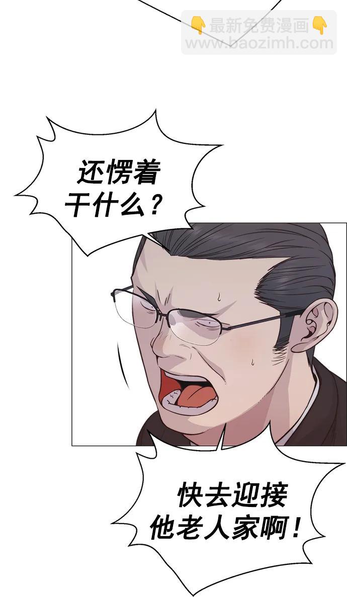 第185话75