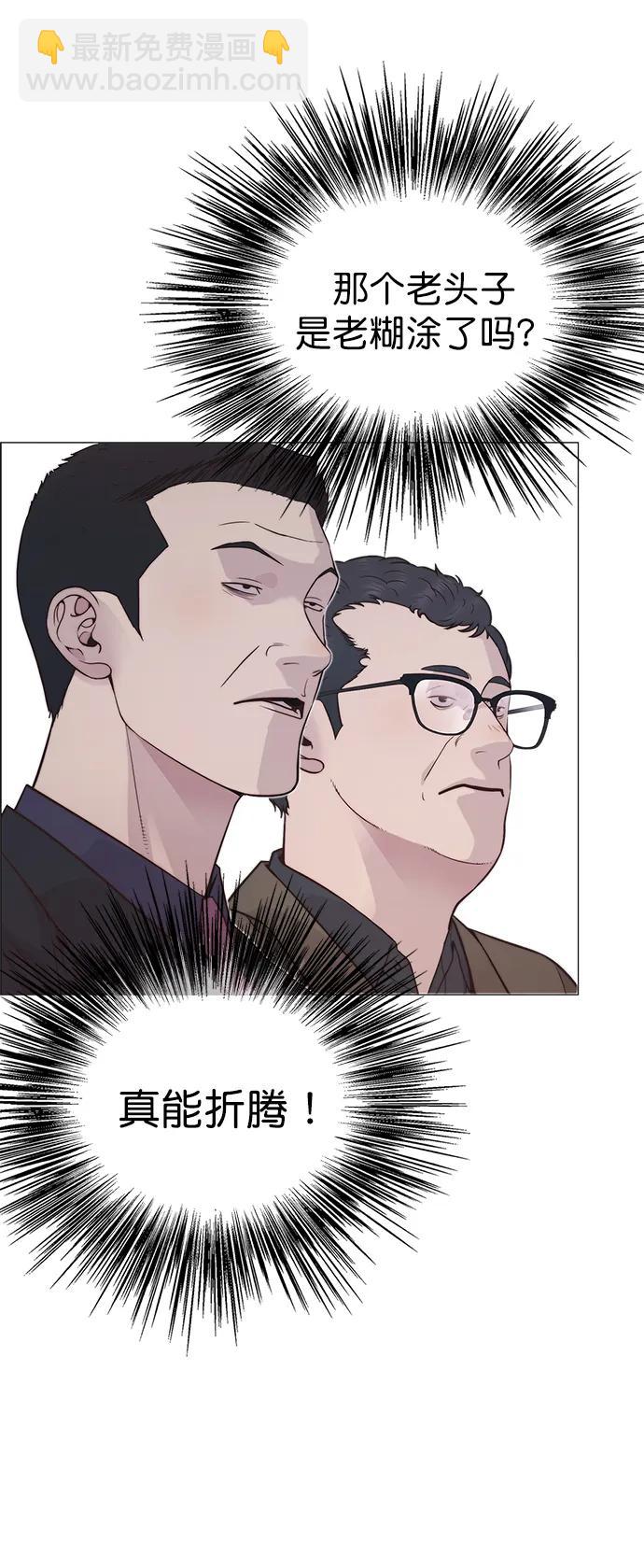 第185话77