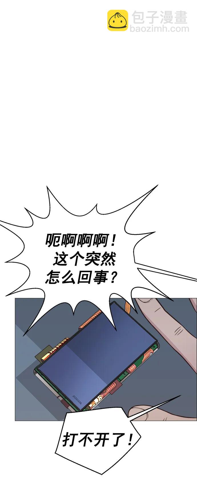 第185话78