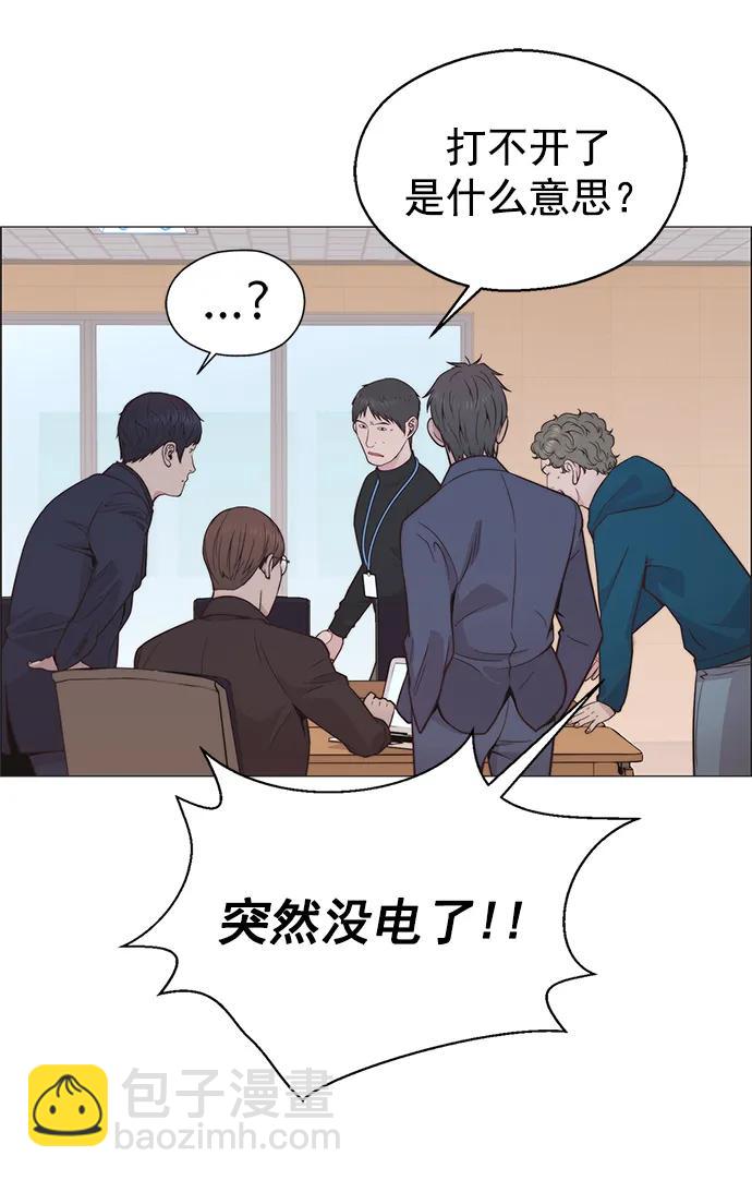第185话79