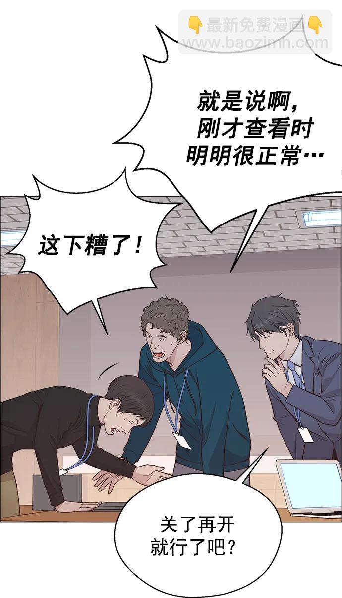 第185话81