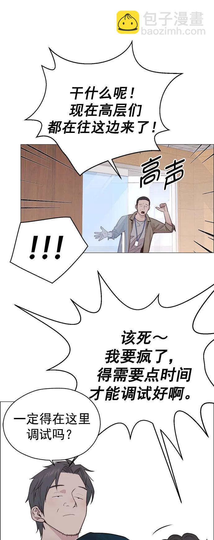 第185话84